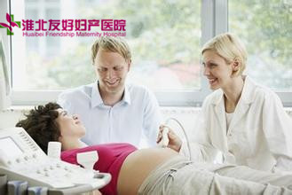 孕期不能忽视的产前检查四—甲状腺功能